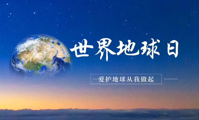 上上電纜丨以綠色創(chuàng)新驅(qū)動雙碳實踐，打造線纜行業(yè)綠色制造標(biāo)桿